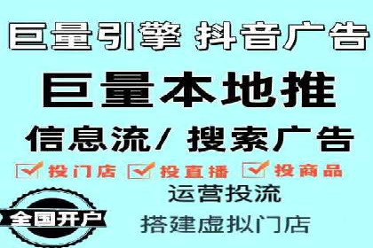 竞价账户开启流程详解：多行业成功案例